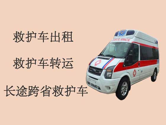 吐鲁番私人长途救护车出租
